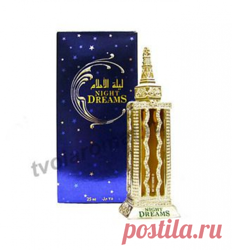 Духи Night Dreams / Ночные Сны от Al Haramain. Эротические сны наяву)