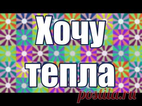 Пусть всегда будет солнце! Шьем солнечное лоскутное покрывало (+Эскизы)