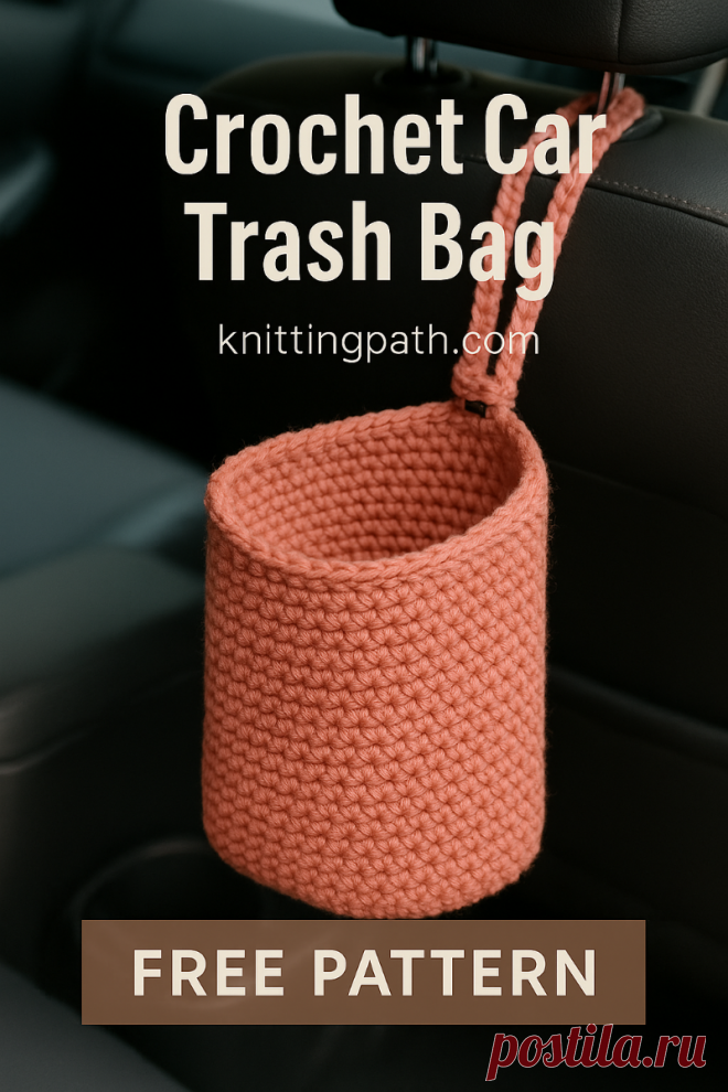 Crochet Car Trash Bag
