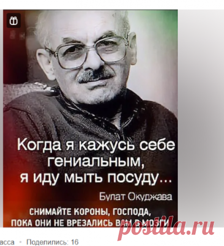 (1) Одноклассники