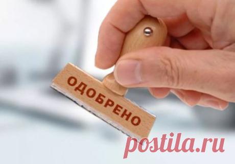 Кредит на открытие малого бизнеса, где взять, банки, условия Как получить кредит на открытие малого бизнеса с нуля, какие банки кредитуют малый бизнес, условия получения займа, виды кредитов на бизнес, программы поддержки бизнес-проектов.