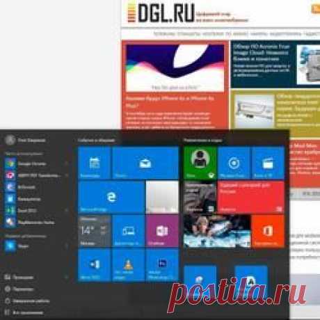 Настраиваем Windows 10: Как изменить левую часть меню «Пуск» - vlad.malofeev@mail.ru - Почта Mail.Ru