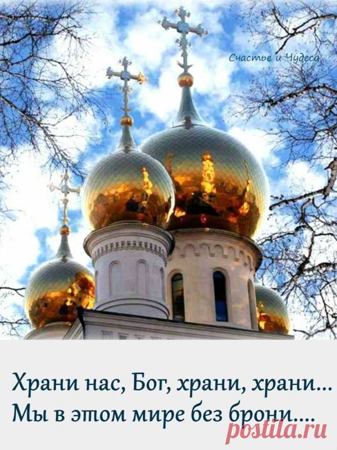 У каждого свой грех, своя беда, 
Свои, прекрасней всех на свете, дети. 
И боль своя, что всех больней всегда, 
И дом родной, где солнце ярче светит. 
У каждого свой выбор, свой итог, 
Своя любовь, границы и запреты... 
И лишь один на всех единый Бог, 
И лишь одна на всех у нас планета.
