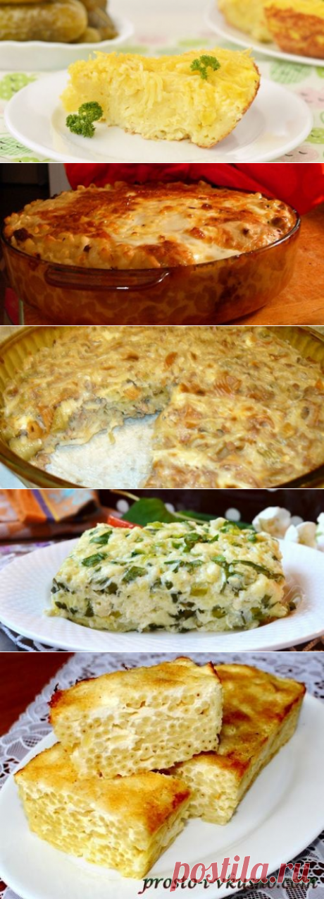 Лапшевник как в детском саду рецепт с фото