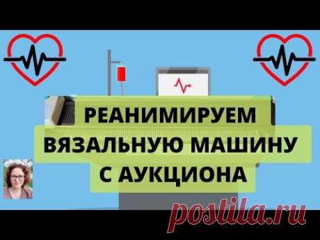 Приводим в порядок вязальную машину Brother KH811 купленную на аукционе в Японии.
