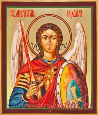 Сильнейшая защита: молитва Архангелу Михаилу