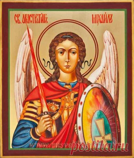 Сильнейшая защита: молитва Архангелу Михаилу