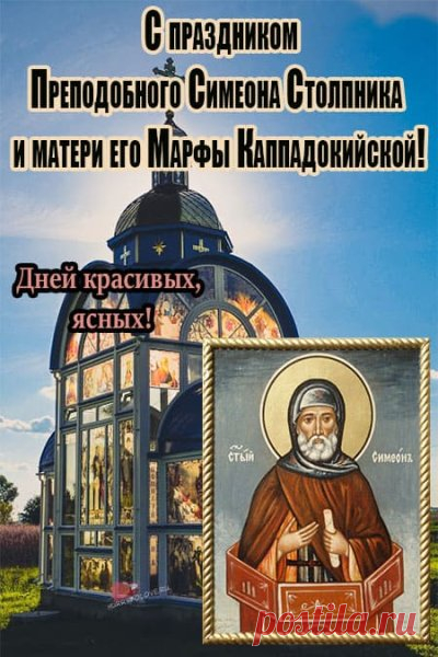 Пусть тепло вас согревает,
Память радость пусть хранит.
Лето жаром новых взлетов
Пусть надолго окрылит.