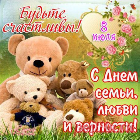 Талисман удачи. Добавь на свою страницу.. Добавлена фотография в альбом Открытки
