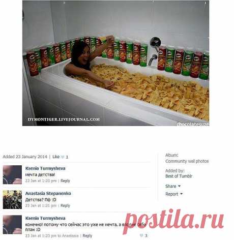 (+1) тема - Смешные комментарии из социальных сетей | Улетные картинки