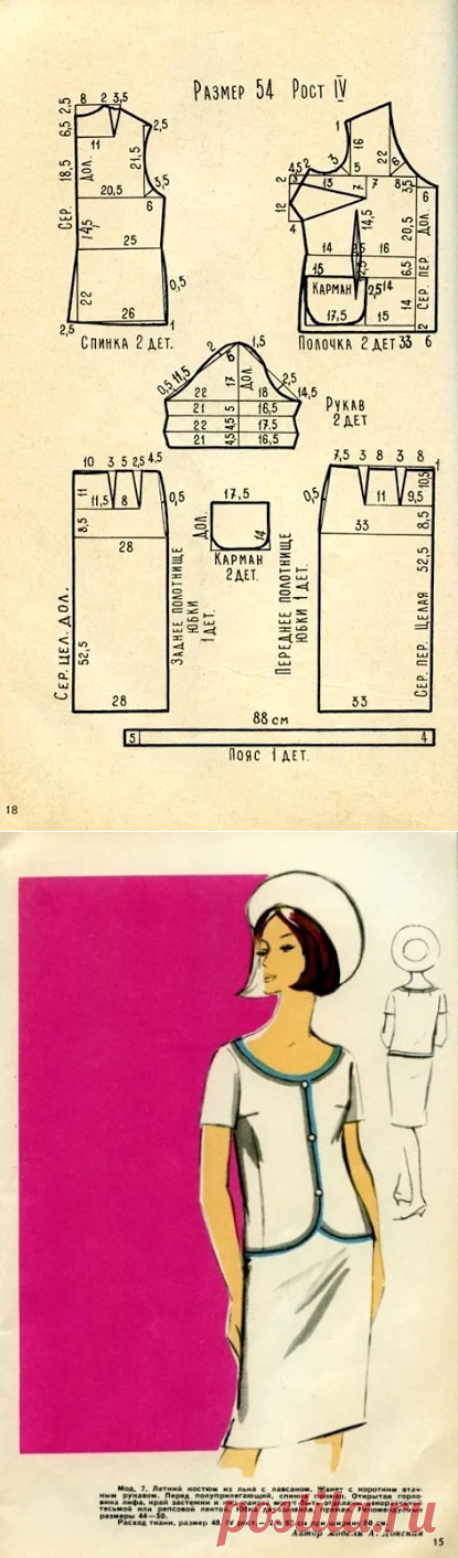 Архив альбомов