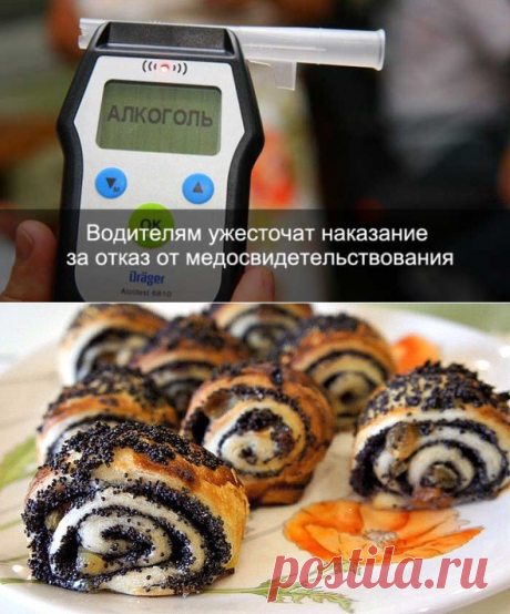 Новости