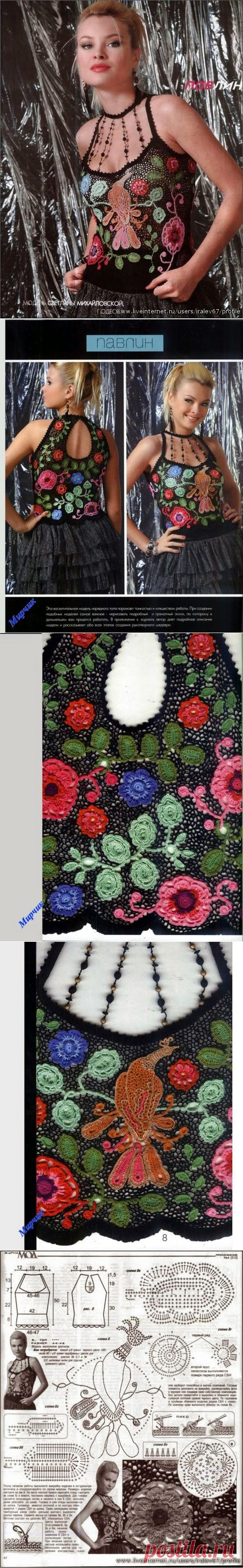 Irish crochet &: Топ Павлин