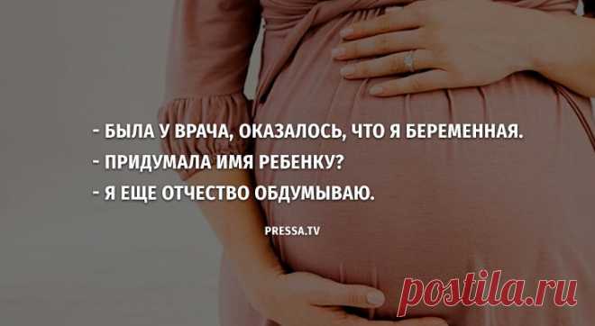 Анекдоты дня (27 штук)