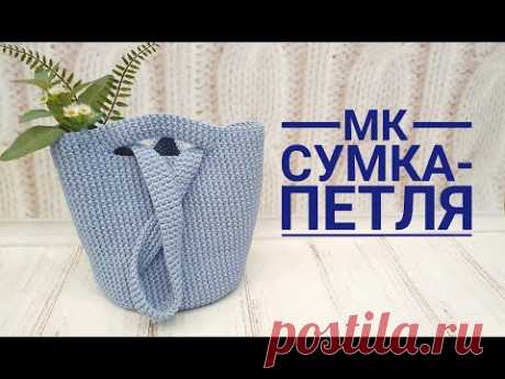 Вяжем  шоппер (сумка-петля или узелок)