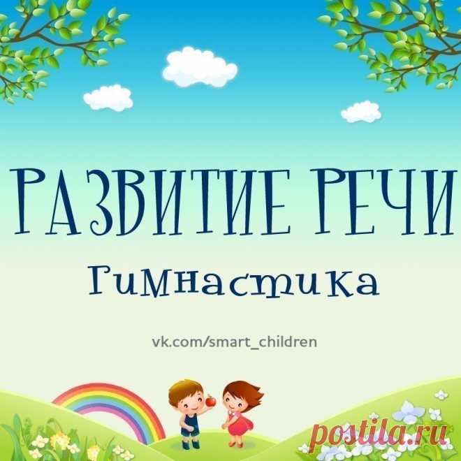 Развитие любимых малышей ✿ РАННЕЕ РАЗВИТИЕ ДЕТЕЙ