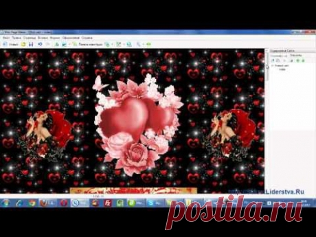 Как сделать музыкальную открытку?