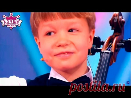 Виртуозный виолончелист Владимир Третьяков.  26.02.2017