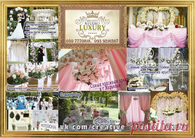 Creative Studio LUXURY