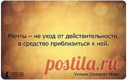 Секреты успеха великих людей
