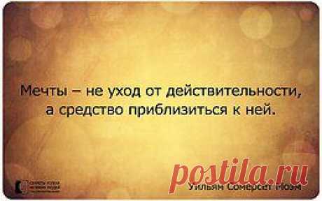 Секреты успеха великих людей