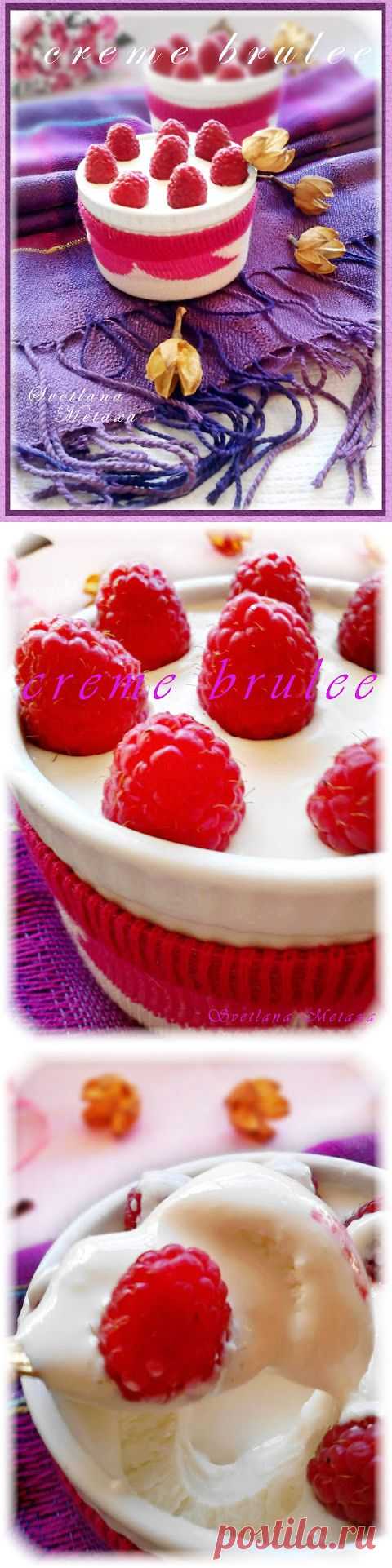 КУЛИНАРНЫЕ ОТКРОВЕНИЯ ОТ СВЕТЛАНЫ МЕТАКСА: "Крем-брюле" творожное