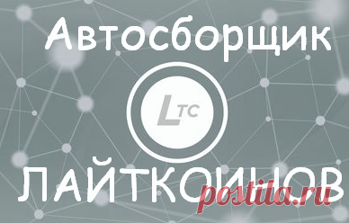 supermining
