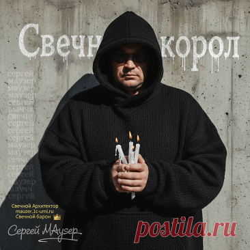 ФОРМЫ ДЛЯ ЦЕРКОВНЫХ СВЕЧЕЙ ОТ ПРОИЗВОДИТЕЛЯ! Изготовим формы ЛЮБОГО размера и конфигурации с учетом всех ваших пожеланий! Доставка по всей РФ. 🥇 ПРЕИМУЩЕСТВА НАШИХ ФОРМ: ✅ Конструкция: Состоят из трех частей, одна из которы