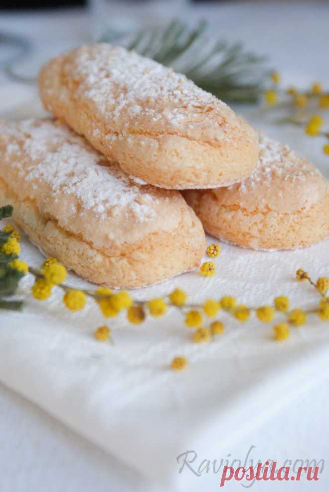 Печенье савоярди