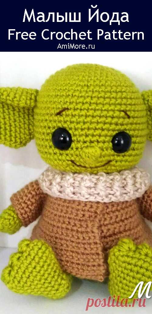 PDF Йода малыш крючком. FREE crochet pattern; Аmigurumi toy patterns. Амигуруми схемы и описания на русском. Вязаные игрушки и поделки своими руками #amimore - мини бейби йода, yoda baby, Star Wars: The Mandalorian, Звёздные войны: Мандалорец.