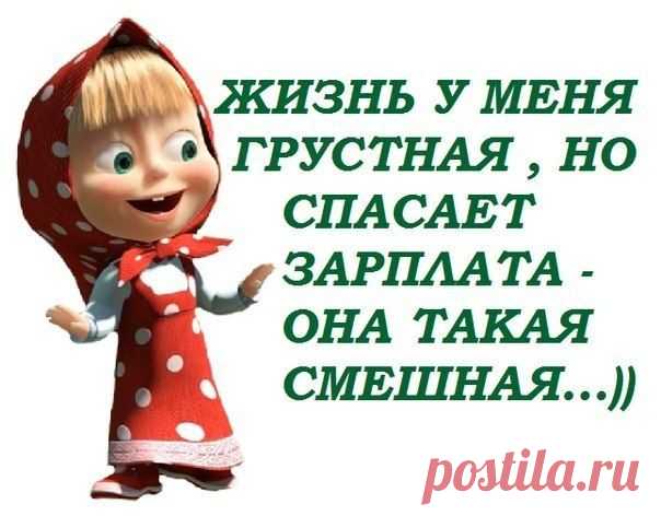"Метод Меллера" или как зарабатывать от 8.000 руб. в день!
Вы все еще не можете заработать в сети Интернет? Вам попадаются курсы лохотроны?
 У Вас опустились руки? Специально для Вас! Новый курс от создателей Антиглопарт.ру.
 Девиз проекта - Мы не против Глопарт, мы против Нечестных авторов!Смотрите сами =>>>