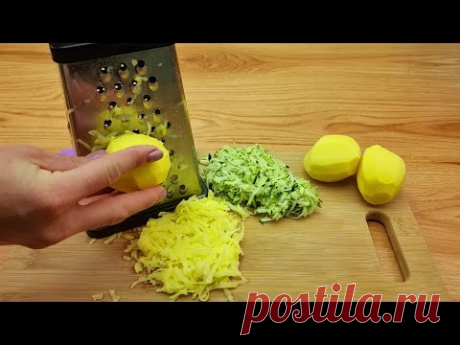 Рецепт тертого картофеля и кабачков❗❗, который вам обязательно понравится! # 141🔝