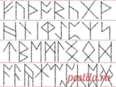 Нортумбрийские руны