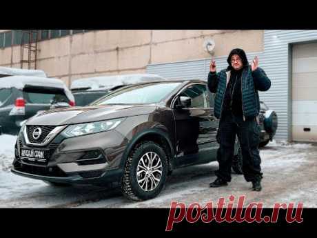 Nissan Qashqai 2021 - Maшина домашнего абьюзера.