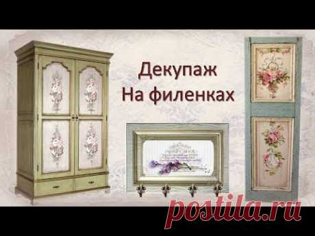 Декупаж на филенках