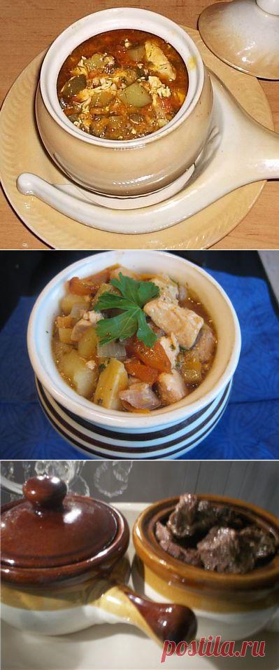 Готовим в горшочках... 17 рецептов