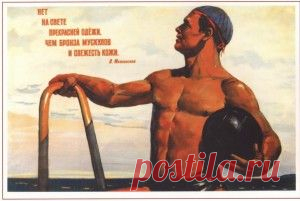 Что такое мышечный тонус &laquo;  Будь Здоров