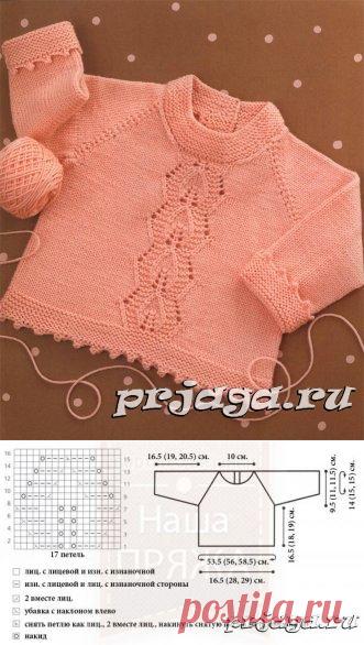 Детская кофточка вязаная с ажурной вставкой