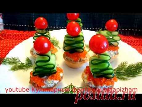 Обалденная закуска - Вкусные и красивые рецепты & Украшения из овощей - Карвинг