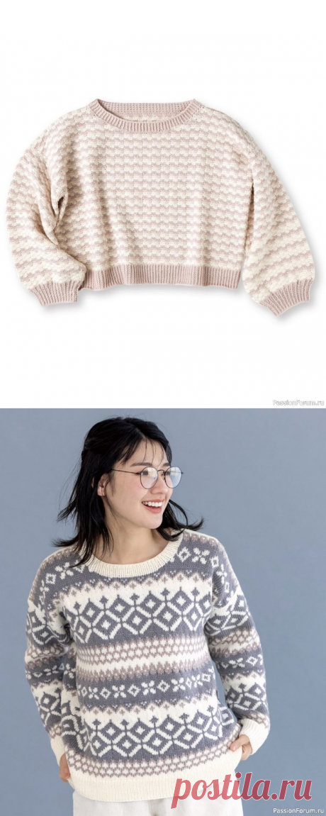 Вязаные модели в журнале «Knit Ange - Autumn/Winter 2023/2024» | Журналы
