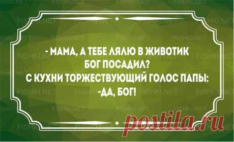 20 цитат, которые поймут все родители! - Цитаты, афоризмы, пословицы - Женский Мир