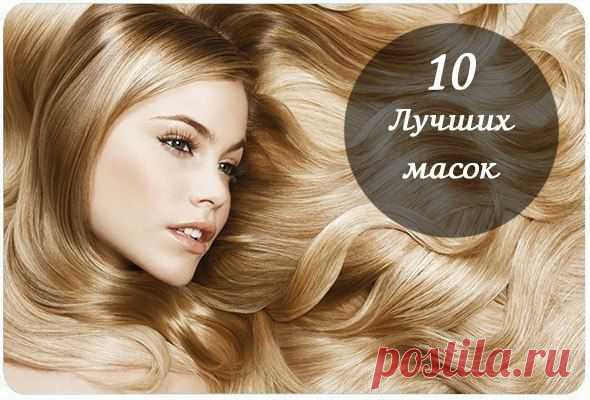 Маски для волос