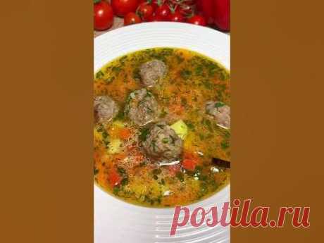Простой и Вкусный #суп с Фрикадельками Простой и Вкусный Суп с ФрикаделькамиИнгредиенты для фрикаделек:•Фарш 500 гр (у меня свино-говяжий)•Лук 1 шт (небольшая)•Специи по вкусу (у меня это соль, пе...