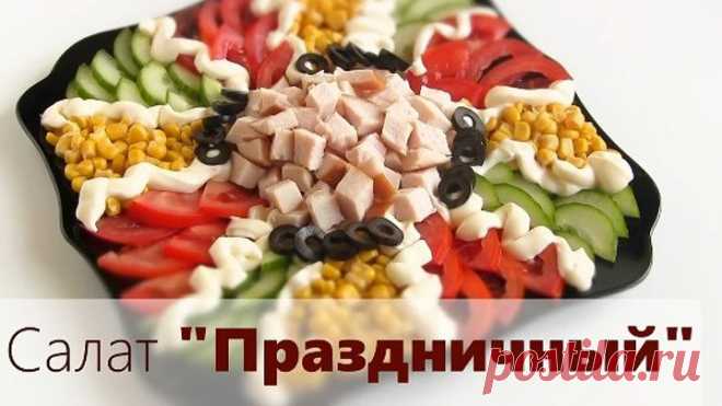 (42) Одноклассники