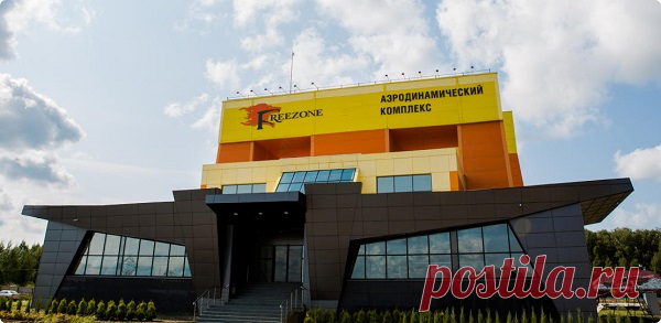 Современный парк развлечений «Freezone» принимает гостей всех возрастов с 2016 года. Он располагается на площади размером три гектара в экологической зоне на Симферопольском шоссе, где гостей ждет множество спортивных развлечений, а для тех, кто хочет остаться в парке на несколько дней, есть комфортабельная и уютная гостиница. В отеле имеется широкий номерной фонд с номерами разных категорий и заселиться сюда можно одному и большой компанией.