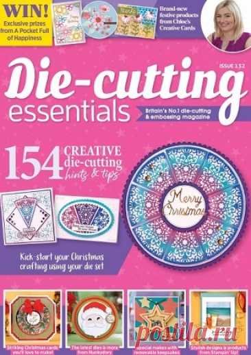 Die-cutting Essentials 2025 (АРХИВ)