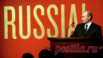 Является ли Россия «экзистенциальной угрозой»? | ИноСМИ - Все, что достойно перевода