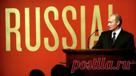 Является ли Россия «экзистенциальной угрозой»? | ИноСМИ - Все, что достойно перевода