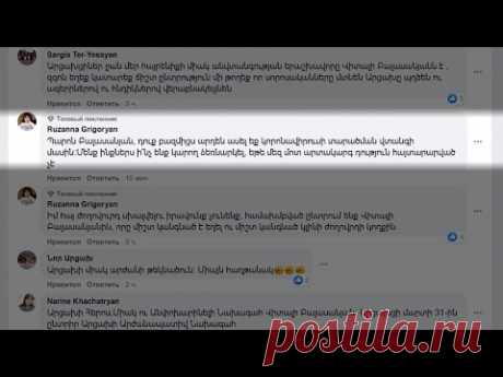 Հարց Արցախի նախագահի թեկնածու Վիտալի Բալասանյանին - YouTube