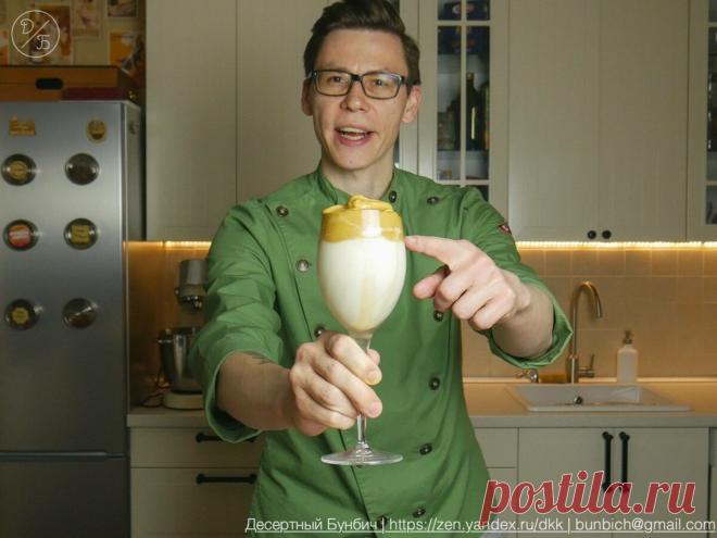 Увидел, как корейцы перепридумали рецепт кофе с пенкой. Проверил способ и делюсь с вами
Как из растворимого кофе и сахара сделать напиток, который невероятно популярен в Корее. Там его называют Далгона кофе. В Корее обожают кофейные напитки на основе молока, самый популярный — это Далгона кофе. Правда, сами они его никогда не делают, а всегда покупают готовые. Но когда ввели режим самоизоляции и на улицу уже не выйдешь, корейцы […]
Читай дальше на сайте. Жми подробнее ➡